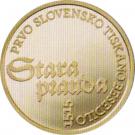 100 Euro (Stara Prauda)