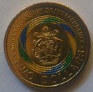 2 Dollars - Elizabeth II (40th Anniversary of Independence)