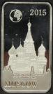 2 Dollars - Elizabeth II (Moscow)