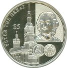 5 Dollars - Elizabeth II (Peter the Great)