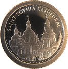 5 Dollars - Elizabeth II (Saint Sophia Cathedral)