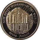 10 Dollars - Elizabeth II (4th Portrait; Petra)