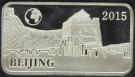 2 Dollars - Elizabeth II (Beijing)