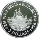 5 Dollars - Elizabeth II (Royal Yacht)