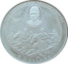 5 Dollars - Elizabeth II (Gordon of Khartoum)