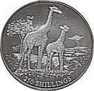 250 Shillings (Giraffes)