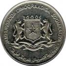 1 Shilling (FAO)