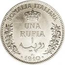 1 Rupia - Vittorio Emanuelle III