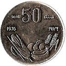50 Senti (FAO)
