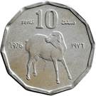 10 Senti (FAO)