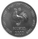 10 Shillings (Rooster)