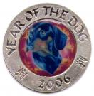 250 Shilling (Dachshund)
