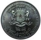 10 Shillings (10th Anniversary of Republic)