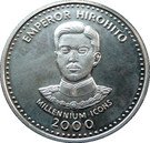 25 Shillings (Emperor Hirohito)