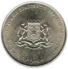 5 Shillings (FAO)