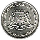 1 Shilling (FAO)