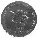 10 Shillings (Snake)