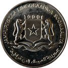 25 Shillings (FAO)
