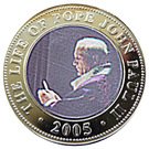250 Shillings (Pope John Paul II)