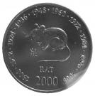 10 Shillings (Rat)
