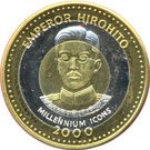 250 Shillings (Emperor Hirohito)