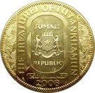 250 Shillings (The Treasures of Tutankhamun - Mask)