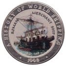 25 Shillings (Roman Merchant Ship)