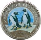25 Shillings (Marine Life Protection)