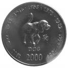 10 Shillings (Dog)