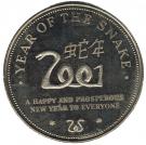 25 Shillings (Year of the Snake)