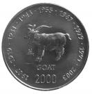 10 Shillings (Goat)