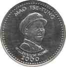 25 Shillings (Mao Tse-Tung)