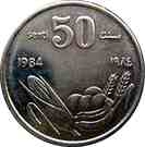 50 Senti (FAO)