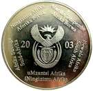 2 Rand (Eagles)