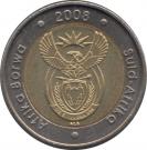 5 Rand (Nelson Mandela 90th Birthday)