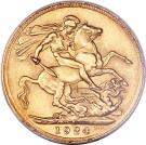 1 Sovereign - George V