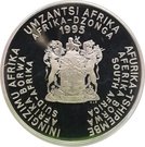 2 Rand (Food and Agricultural Organisation)
