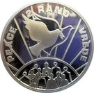 2 Rand (Peace)