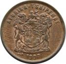 2 Cents (Venda Legend - AFURIKA-TSHIPEMBE)