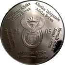 2 Rand (World Cup Soccer)
