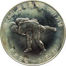 20 000 Won (Olympics)