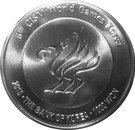 1000 Won (CISM World Games)