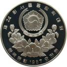 5000 Won (Tae Kwon Do)