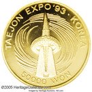 50 000 Won (Taejon International Exposition)