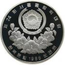 5000 Won (Tug of War)