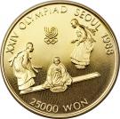 25 000 Won (Seesaw)