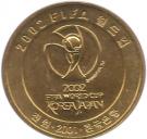 1000 Won (World Cup Soccer)