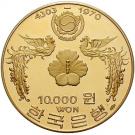 10 000 Won (Chung Hee Park)