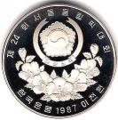 2000 Won (Judo)