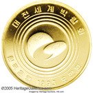 50 000 Won (Taejon International Exposition)